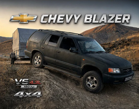 Chevrolet Blazer